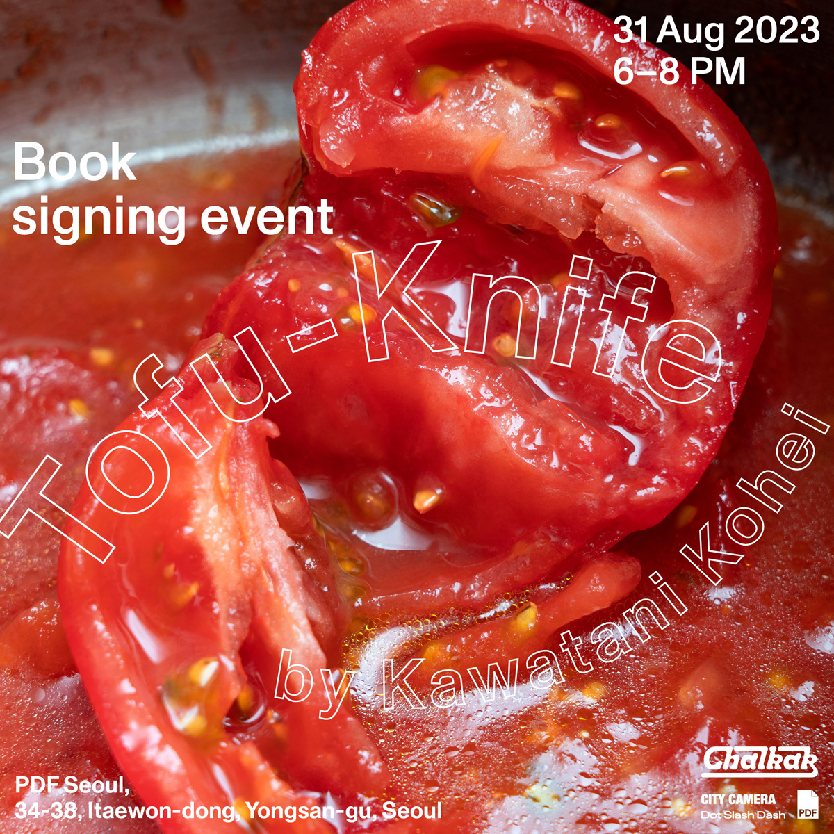 pdfseoul_chalkak_01