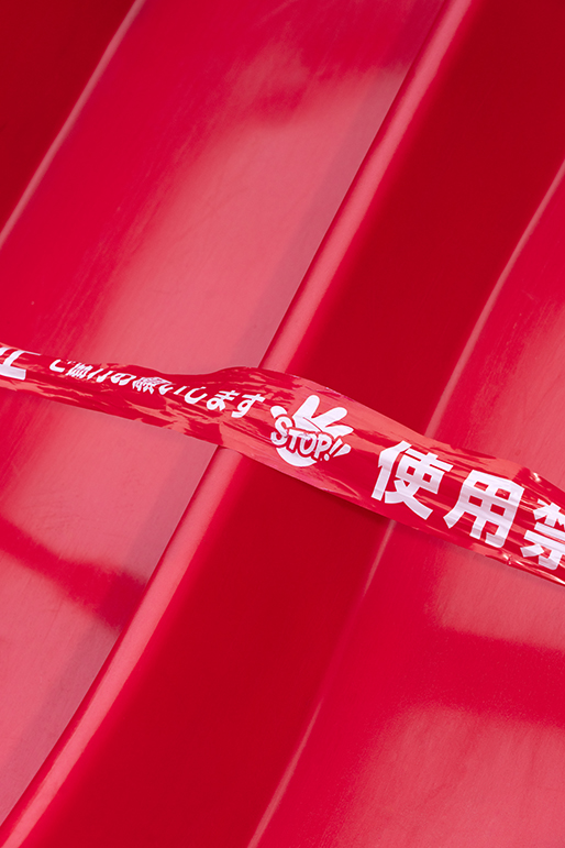 Wannacry Kohei Kawatani